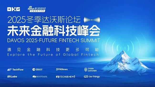 全球观点：豪门队伍备战瞄准冠军梦的简单介绍