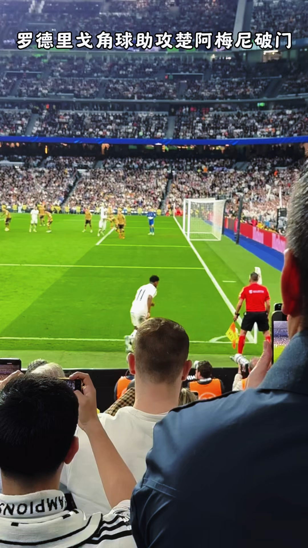 关于曼联头球破门+点球绝杀，本泽马遭遇联赛三连败的信息